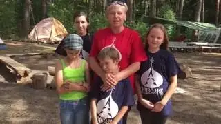 лагерь