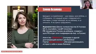 Как через тексты показывать себя настоящего и привлекать своих людей