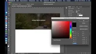 How to darken or lighten a background in Photoshop