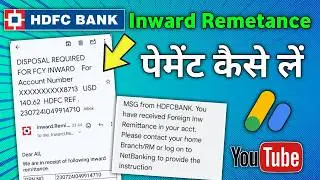 Youtube ki payment hdfc inward remittance payment kaise nikale | how to receive YouTube payment