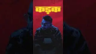 Kadak [NCS Release] coming out January 24th #shorts  #nocopyrightsounds #youtubeshorts
