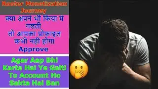 Rooter Monetization Journey | Profile Approval Hoga Ya Nhi Part 4