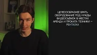 Глава 3