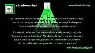 3 ÂL-U İmran Suresi  1.Bölüm KUR'ÂN I KERÎM ÇÖZÜMÜ  Abdussamed Sesinden