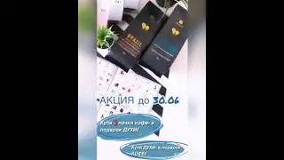 17 июня 2021 г.