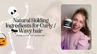 Natural Holding Ingredients for Curly / Wavy Hair | Miche Sculpt Curl Define Gel