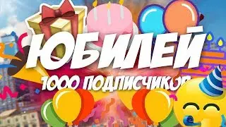 ONE SHOT - ONE KILL .1000 ПОДПИСЧИКОВ ЮБИЛЕЙ! 100% КОНЦЕНТРАЦИЯ ONE SHOTов