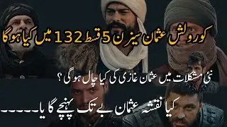 osman series episode 132 trailer|  review| kia Aladdin naqsha bacha ly ga | new byzantine commander