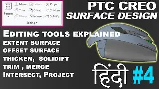 Creo surface editing toolbar explained || surface design hindi tutorial part 4