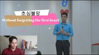 I Joined a Songwriting/Singing Competition in a Korean Church and Now I'm Singing Along w/Myself