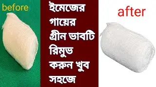 How to remove green Image with transparent background adobe photoshop cc 2022