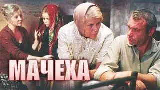 Кинофильм Мачеха снимался в Мончегорске