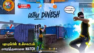 🥵 கெத்து தினேஷ் 🥵 ON FIRE 🔥 3-3 பரபரப்பின் உச்சக்கட்டம் 🔥 MUST WATCH 👀 DIAMONDS GIVEAWAY 💎 HTG