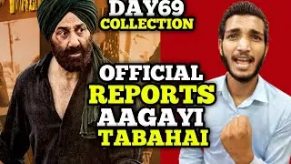 Gadar 2 Day 69 Collection 🔥🔥 | Gadar 2 Day 69 Box Office Collection 