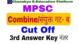 MPSC PSI cut off 2021|combine cut off 2021|mpsc|mpsc update|mpsc combine update