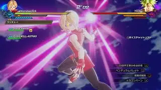 ドラゴンボールゼノバース2 フレンドさんとPQ 126＆137 へ 2024年7月
