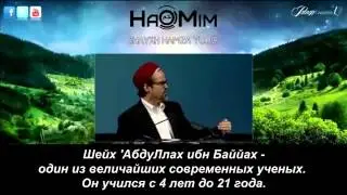 Захир Махмуд Мой путь или ничего и Шейх Хамза Юсуф HaMim Media]