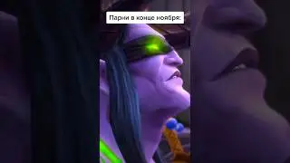 #варкрафт