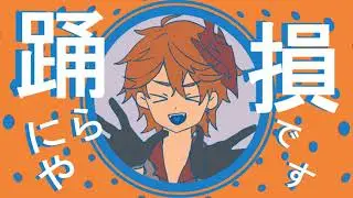 YONA YONA DANCE (Childe/Tartaglia) | meme