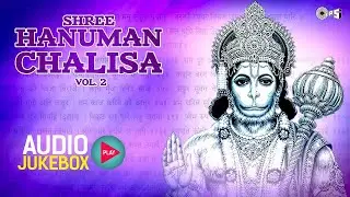 Shree Hanuman Chalisa Vol 2 | Audio Jukebox | Anup Jalota | Aarti Kije Hanuman Lalla Ki | HanumanJi