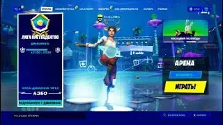 Fortnite_20210629024056