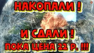 КОП! ЗАГАДОЧНОЕ СТАРОЕ - НОВОЕ МЕСТО!!! МЕТАЛЛА КОП 2023г