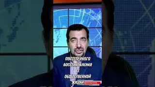 Принцесса вернулась домой  Восстановление после травмы в Геткомарк