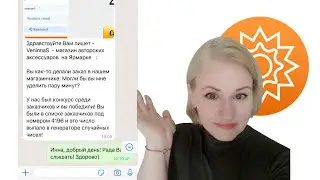 Мой магазин на Ярмарке Мастеров взломали мошенники