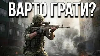 World War III - Неужели привели в порядок? ( Обзор )