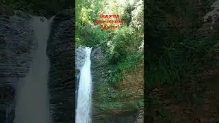 Водопад Девичья коса Адыгея