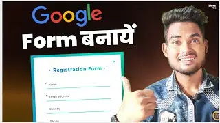 How to Create Google Form || Google form Alternative || ShivaTips