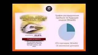 ПРОФЕССИЯ ОБЪЕДИНИТЬ МИР!