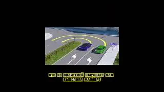 Разбор дорожных ситуаций    https://rutube.ru/channel/24853085