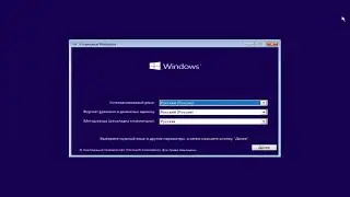 Обход ограничений windows 11