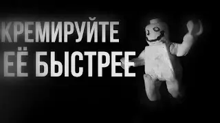 Кремируйте ее быстрее в виде ЛЕГО