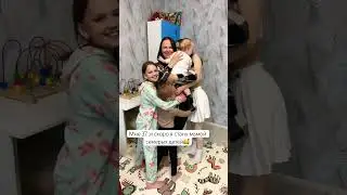 Подпишись☺️полезный блог#беременность #юмор #семья #мамаблог #топ видео