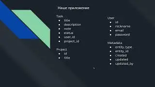 Лекция 15 - База Данных в PHP (часть 1)