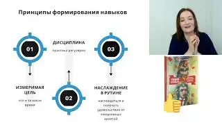 Концепция ментальной арифметики. 1 день Восхождения к вершинам ментальной арифметики