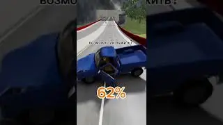 возможно ли выжить? подпишись на тг FIOZ3s_OFFICIAL! #shorts