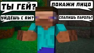 Я СПАЛИЛ ЛИЦО? Вопрос - Ответ от подписчиков