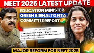 Big Updates in NEET 2025 Exam | NEET 2025 Latest Updates | Expected Changes in NEET 2025 Exam