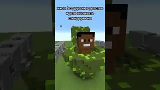 Skibidi Toilet МАЙНКРАФТ 😂 мем 