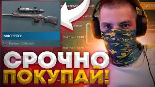 НОВЫЙ БУСТ ДО 500 ГОЛДЫ В СТАНДОФФ 2 