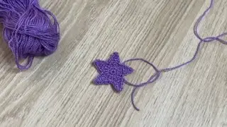 Вяжем звездочку