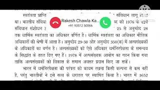 Krishna Type, Short-Hand & Computer College, Alwar 9460600684