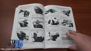Книга по ремонту Caterpillar 3304 / 3306