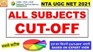 What is the cut off for UGC NET 2021?