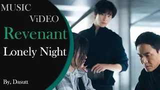 LONELY NIGHT ( REVENANT ) : DASUTT