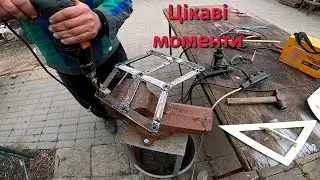 Пристосування для агроробіт. І не тільки для робіт.