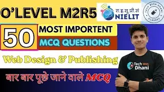 Chapter 1 Part 1 web design | web design o level Exam | July Exam Question |M2R5 mcq question